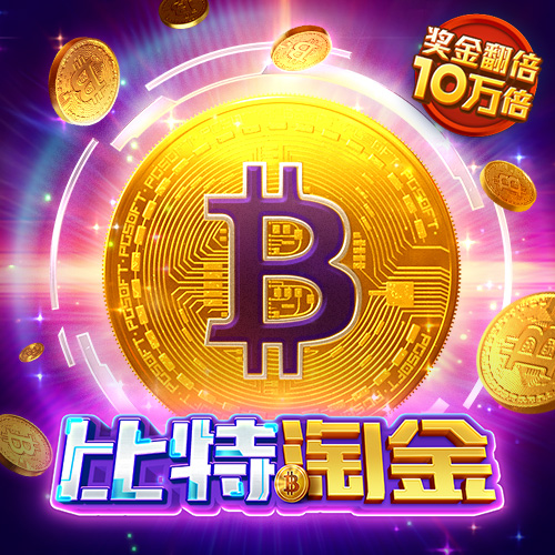 3号娱乐彩票登录注册入口