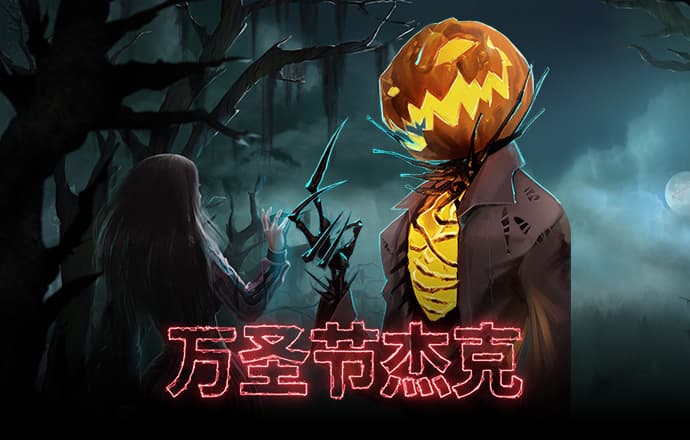 农朋昭